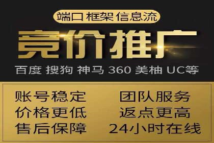 如何通过百度推广价格提升品牌知名度