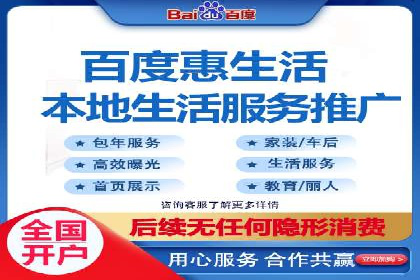 某企业与百度竞价代运营公司的合作经验分享