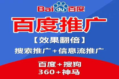 代运营助力企业SEM竞价效果提升
